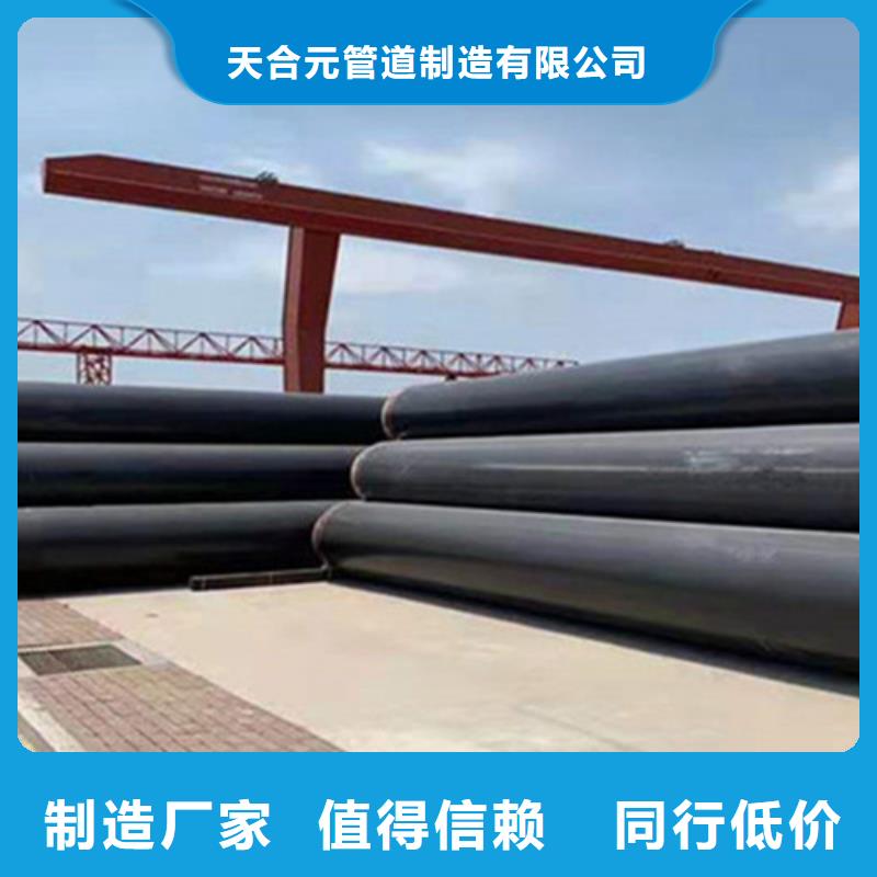 预制直埋保温钢管钢套钢保温管厂家高质量高信誉