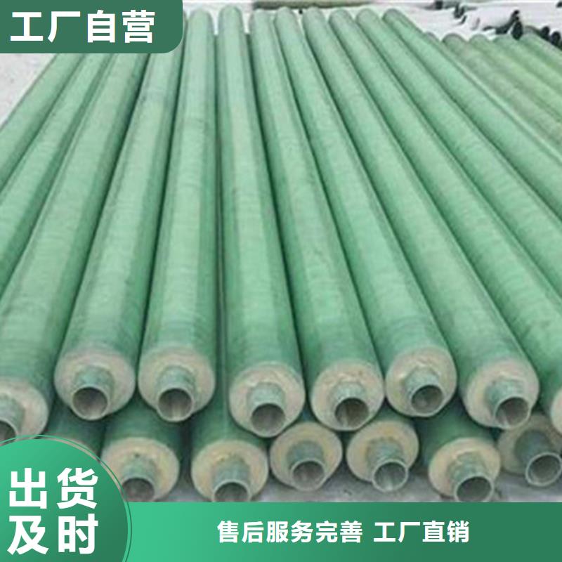 预制直埋保温钢管钢套钢保温管厂家高质量高信誉