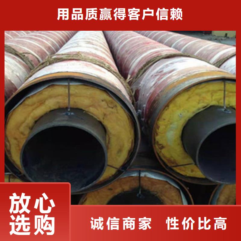 预制直埋保温钢管钢套钢保温管厂家高质量高信誉