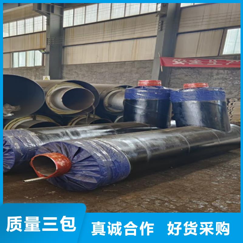 钢套钢蒸汽保温管聚氨酯保温钢管厂家