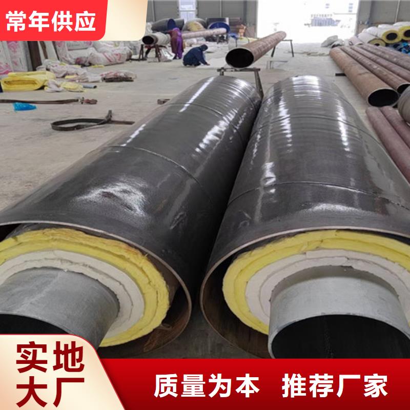钢套钢蒸汽保温管涂塑钢管多种场景适用