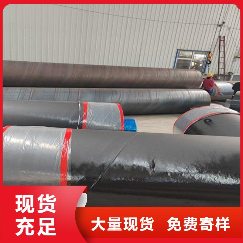 环氧树脂防腐钢管厂-视频-襄阳市环氧树脂防腐钢管厂-【同城】 【附近】可服务区域樊城|老河口|十堰|黄冈|荆门|荆州|武汉
