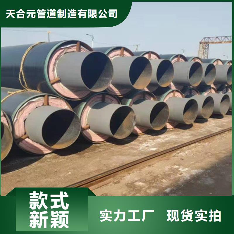 钢套钢蒸汽保温管涂塑钢管多种场景适用