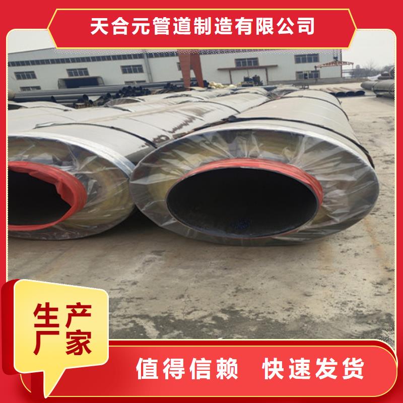 环氧树脂防腐钢管厂视频-环氧树脂防腐钢管厂-山东省东营市广饶|利津|莱芜|济南|淄博|济宁|聊城该地生产商