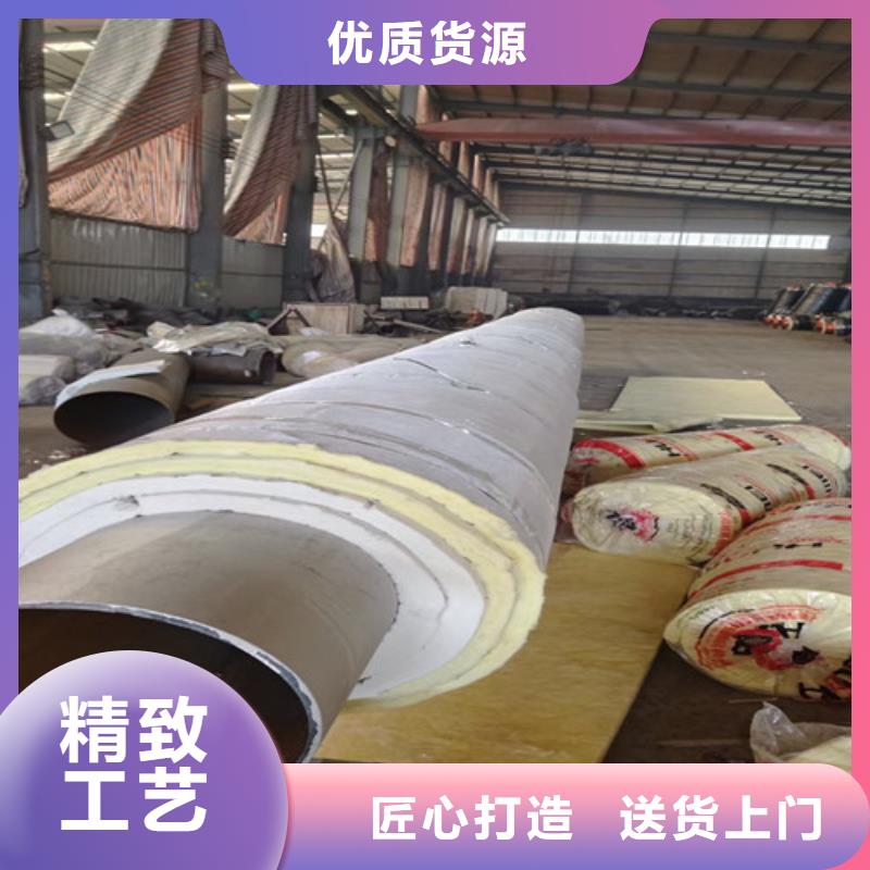 钢套钢蒸汽保温管螺旋钢管厂从源头保证品质