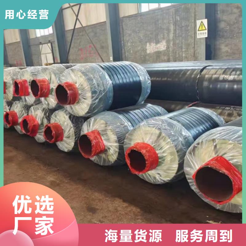 钢套钢蒸汽保温管涂塑钢管多种场景适用