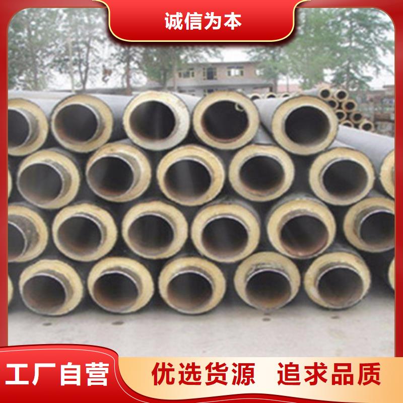 聚氨酯直埋保温管涂塑钢管厂真材实料诚信经营