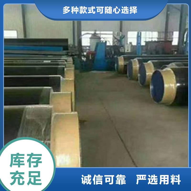 聚氨酯直埋保温管环氧树脂防腐钢管厂快速物流发货