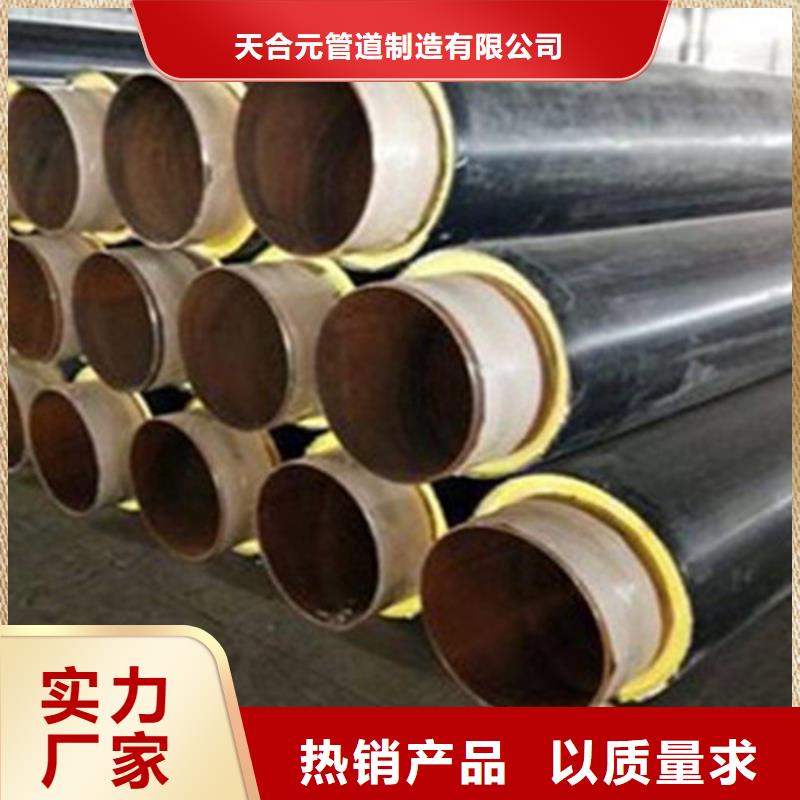 聚氨酯直埋保温管_环氧树脂防腐钢管厂现货销售