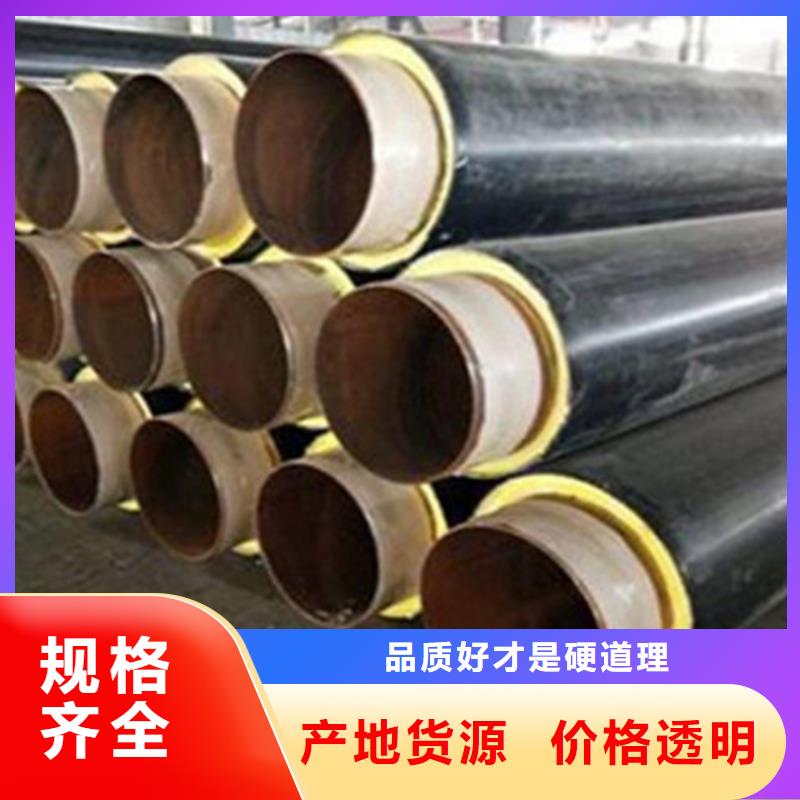 聚氨酯直埋保温管3PE防腐钢管厂家好品质用的放心
