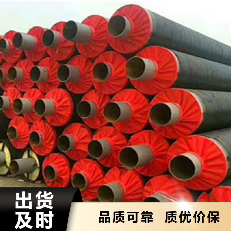 聚氨酯直埋保温管螺旋钢管专业生产厂家
