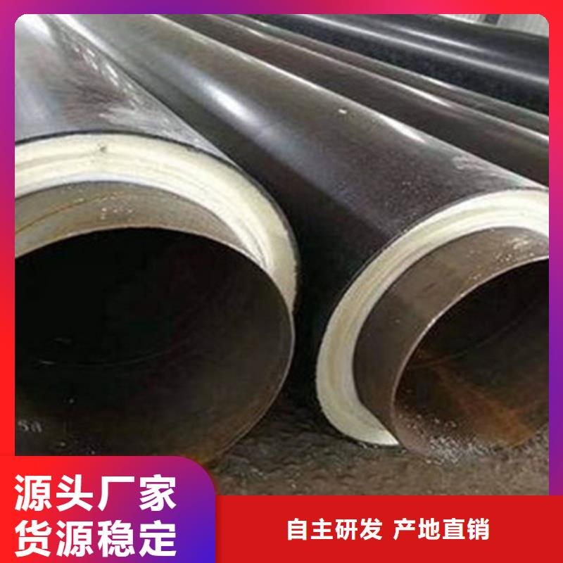 预制保温钢管大型生产基地
