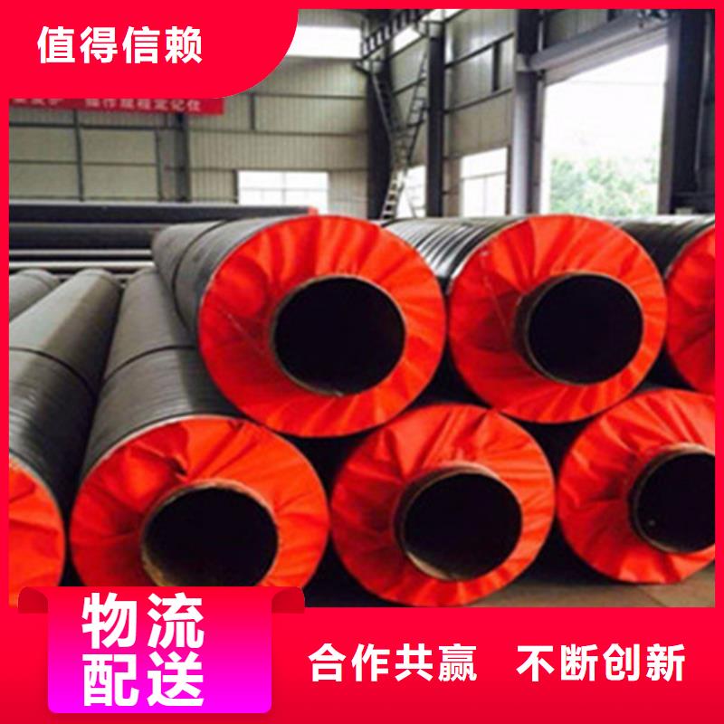 钢套钢保温管视频-钢套钢保温管-天合元管道制造(濮阳市分公司)服务区域清丰|南乐|南阳|洛阳|信阳|周口