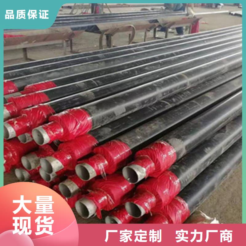 聚氨酯直埋保温管,涂塑钢管厂家大厂生产品质