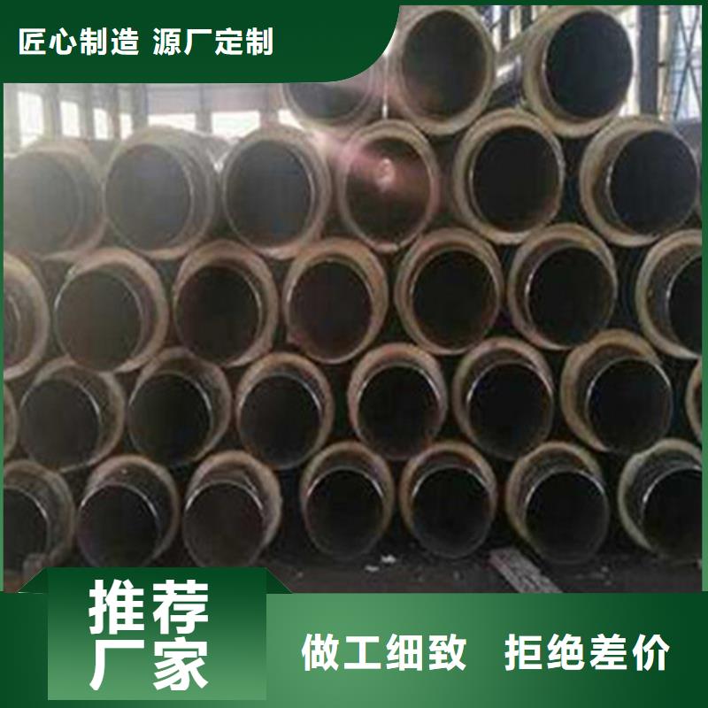 聚氨酯直埋保温管-螺旋钢管现货齐全售后无忧