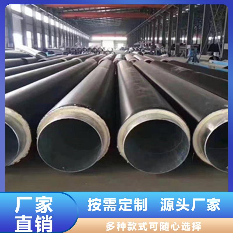 钢套钢保温管视频-钢套钢保温管-天合元管道制造(濮阳市分公司)服务区域清丰|南乐|南阳|洛阳|信阳|周口