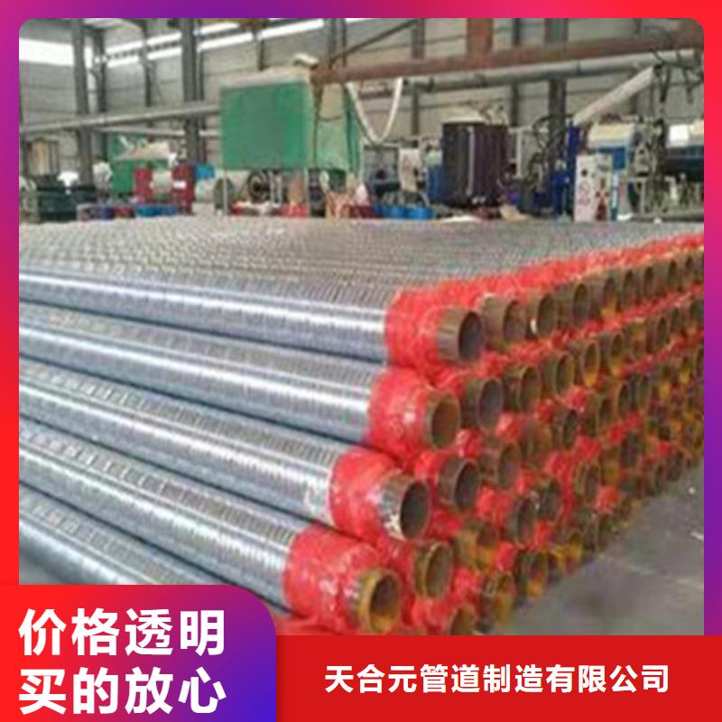 钢套钢保温管视频-钢套钢保温管-天合元管道制造(濮阳市分公司)服务区域清丰|南乐|南阳|洛阳|信阳|周口