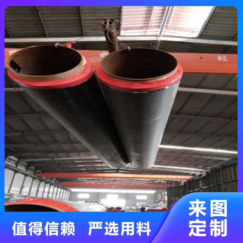 预制保温钢管大型生产基地