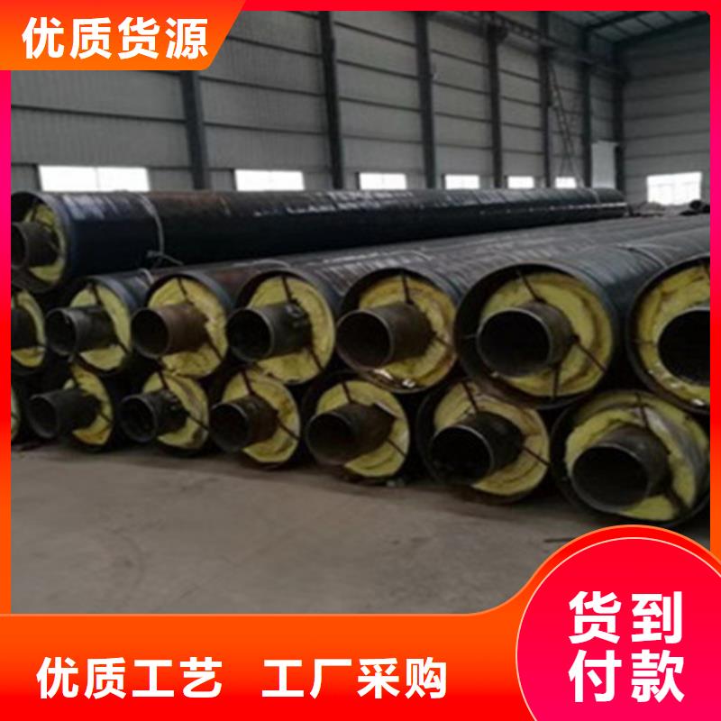 聚氨酯直埋保温管涂塑钢管厂真材实料诚信经营