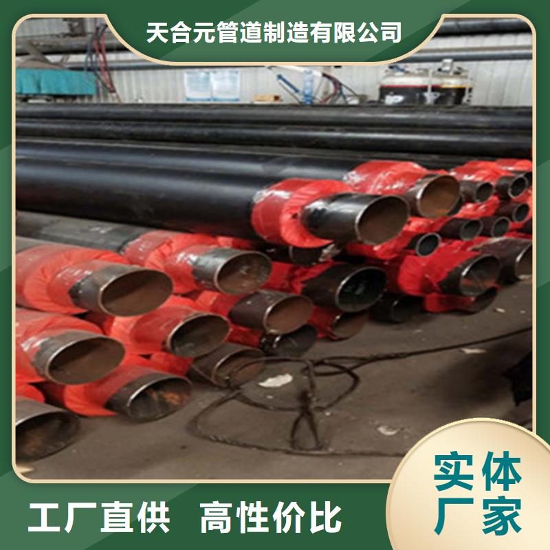 聚氨酯直埋保温管-螺旋钢管现货齐全售后无忧