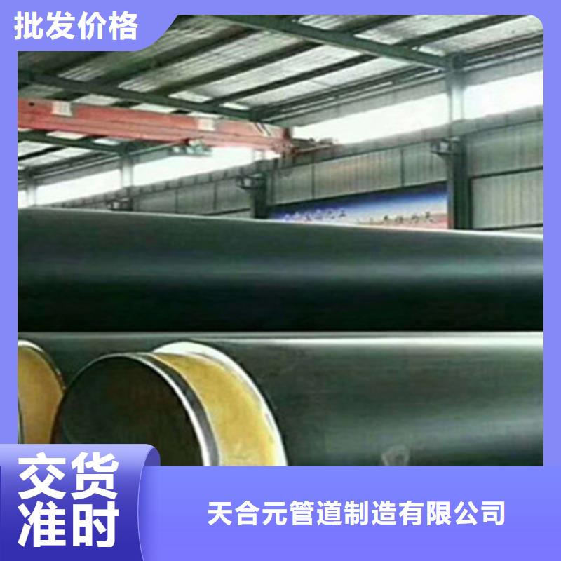 聚氨酯直埋保温管_环氧树脂防腐钢管厂现货销售