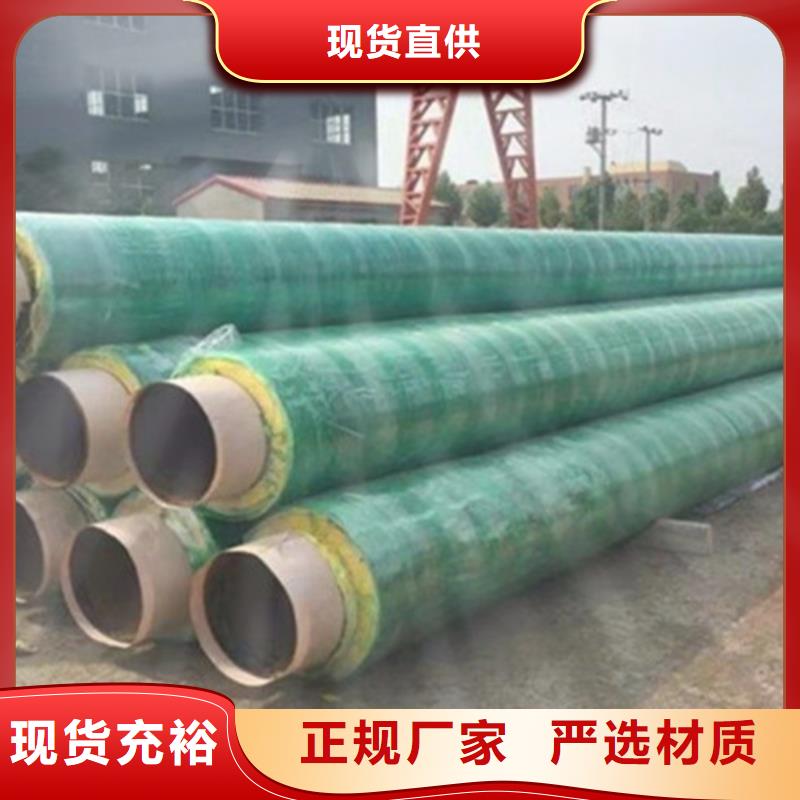 聚氨酯直埋保温管-聚氨酯保温钢管厂定制速度快工期短