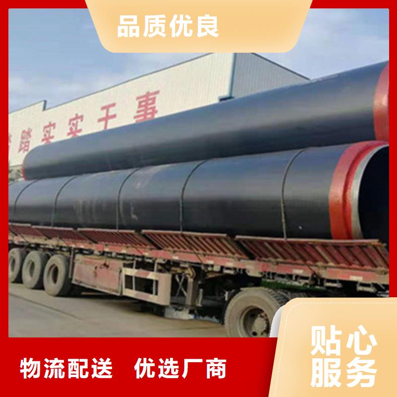 聚氨酯直埋保温管_环氧树脂防腐钢管厂现货销售