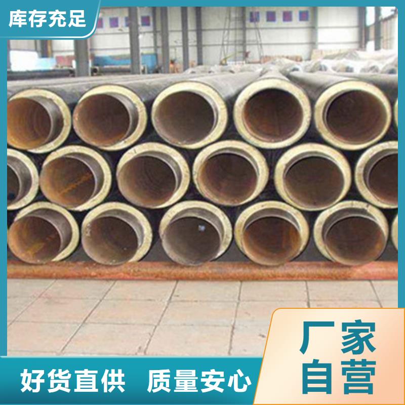 预制保温钢管大型生产基地