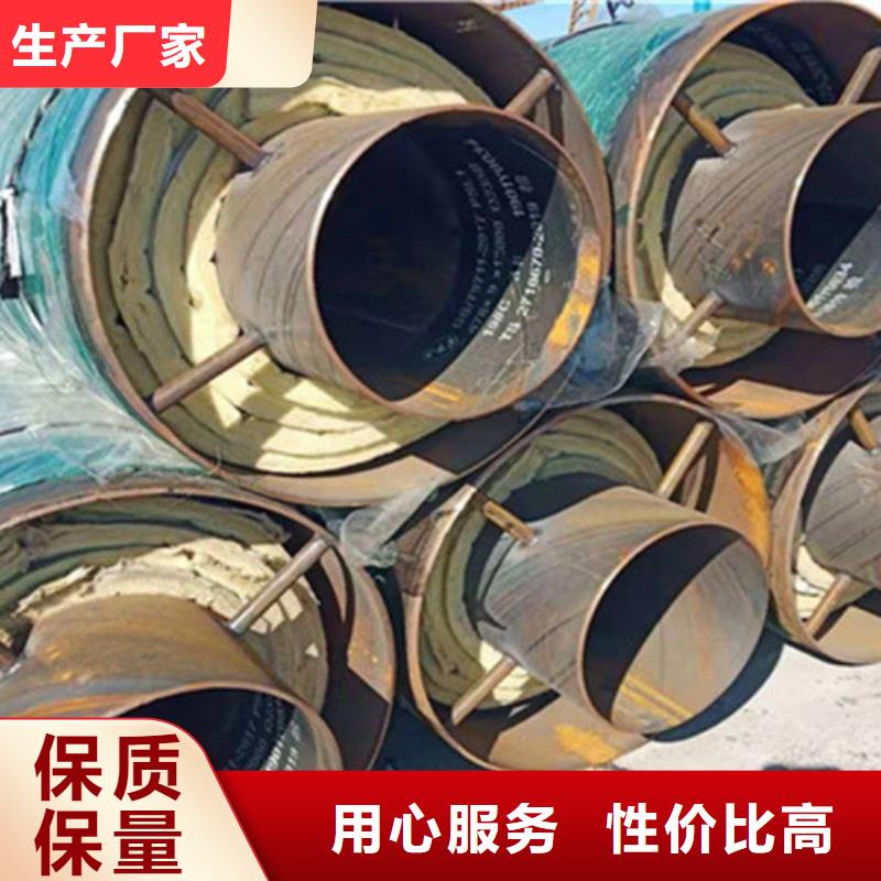 聚氨酯直埋保温管聚氨酯保温钢管厂真材实料加工定制