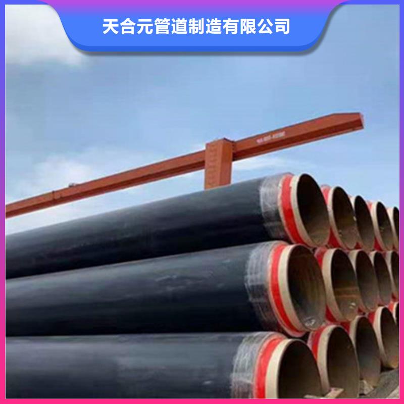 环氧树脂防腐钢管厂-视频-环氧树脂防腐钢管厂|阜阳市|界首|临泉|宿州|合肥|亳州|芜湖|巢湖|六安