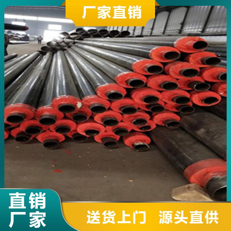 聚氨酯直埋保温管螺旋钢管专业生产厂家