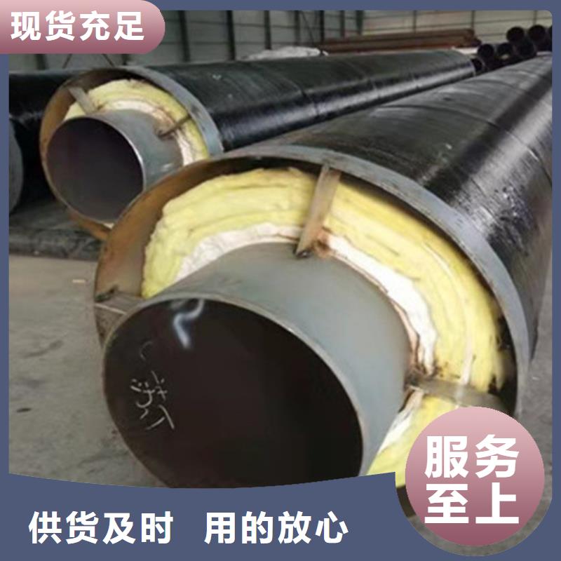 钢套钢保温管视频-钢套钢保温管-天合元管道制造(濮阳市分公司)服务区域清丰|南乐|南阳|洛阳|信阳|周口