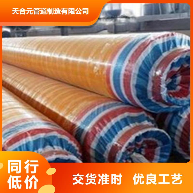 聚氨酯直埋保温管环氧树脂防腐钢管厂快速物流发货