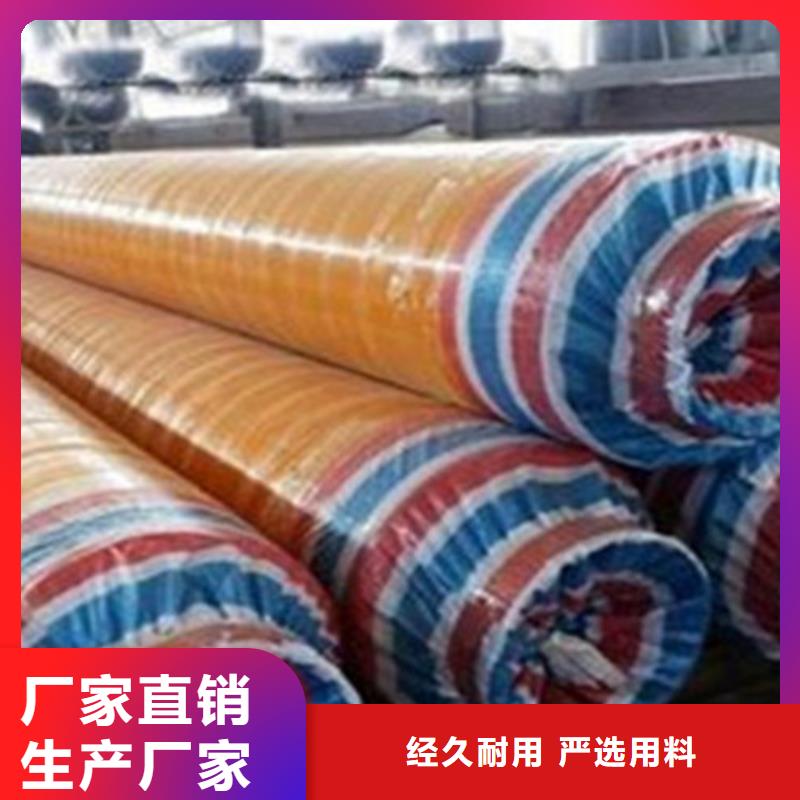 聚氨酯直埋保温管_环氧树脂防腐钢管厂现货销售