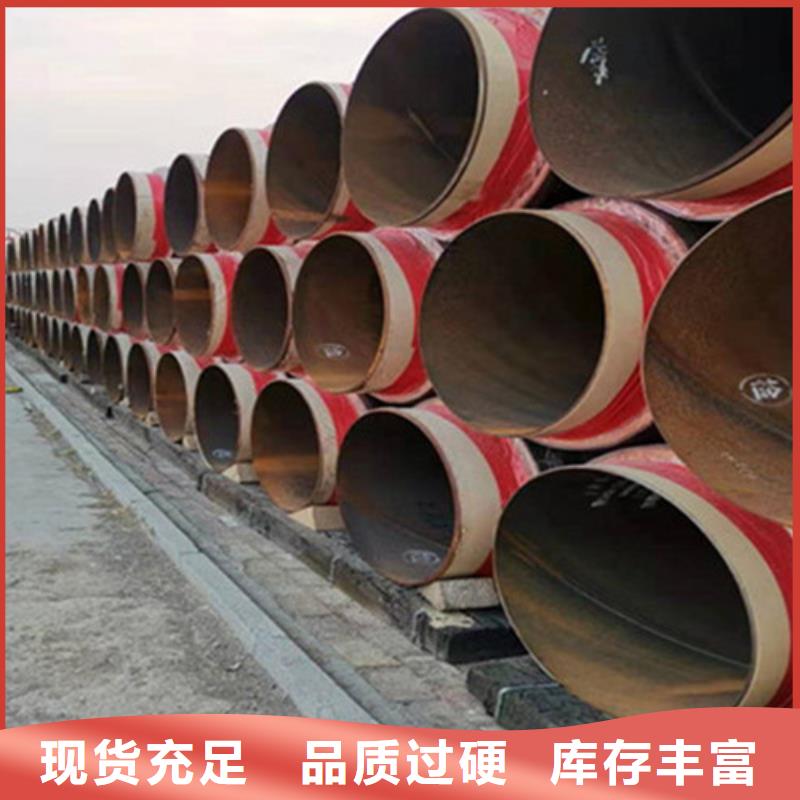 聚氨酯直埋保温管_环氧树脂防腐钢管厂现货销售