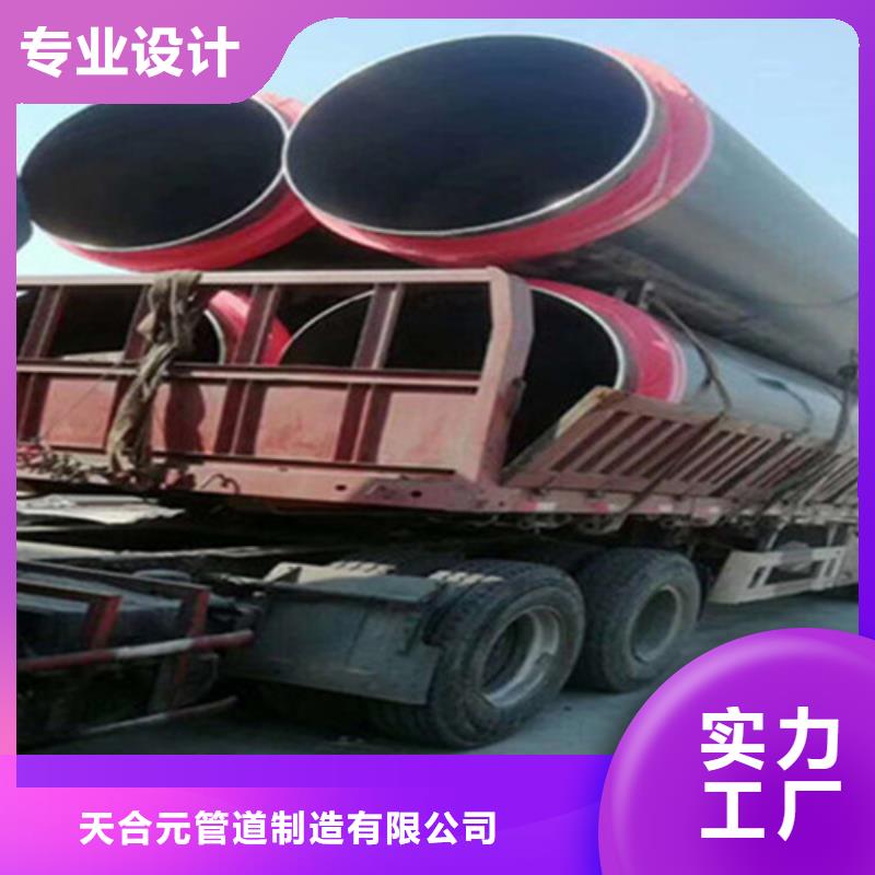 聚氨酯直埋保温管-螺旋钢管现货齐全售后无忧