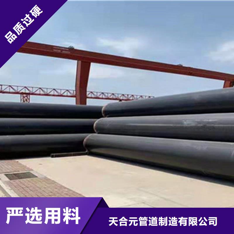 聚氨酯直埋保温管-螺旋钢管现货齐全售后无忧