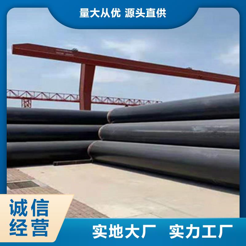 聚氨酯直埋保温管,涂塑钢管厂家大厂生产品质