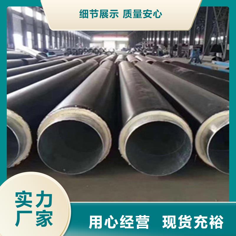 聚氨酯直埋保温管-螺旋钢管现货齐全售后无忧