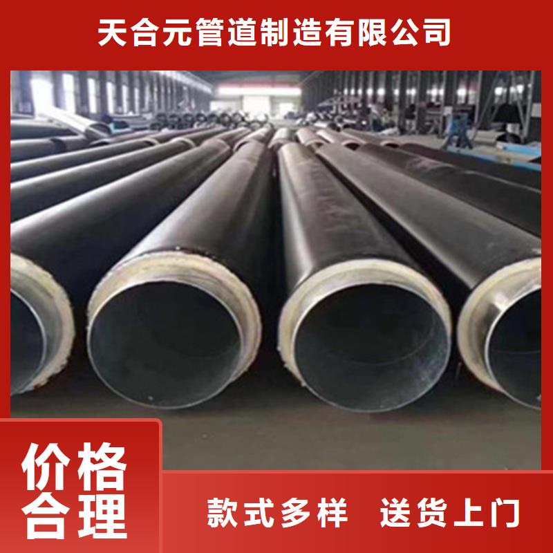 聚氨酯直埋保温管涂塑钢管厂真材实料诚信经营