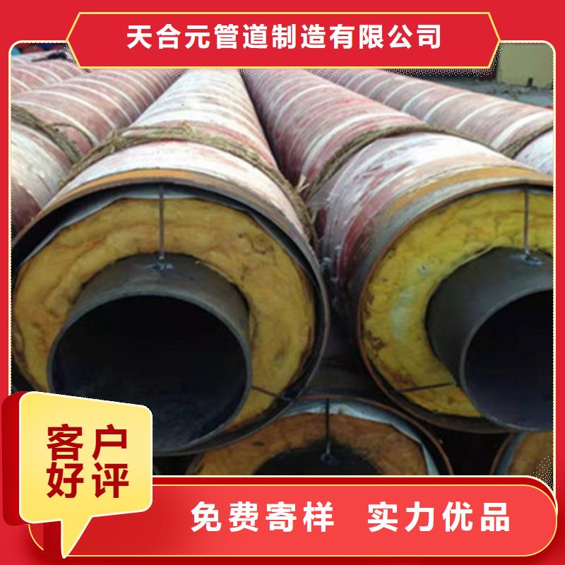 聚氨酯直埋保温管-螺旋钢管现货齐全售后无忧