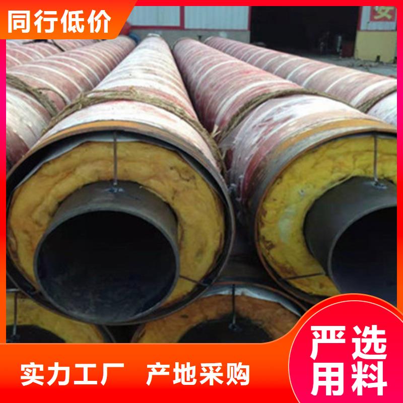 聚氨酯直埋保温管聚氨酯保温钢管厂真材实料加工定制