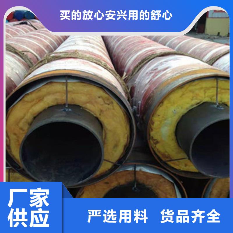 聚氨酯直埋保温管热浸塑穿线管厂精选货源