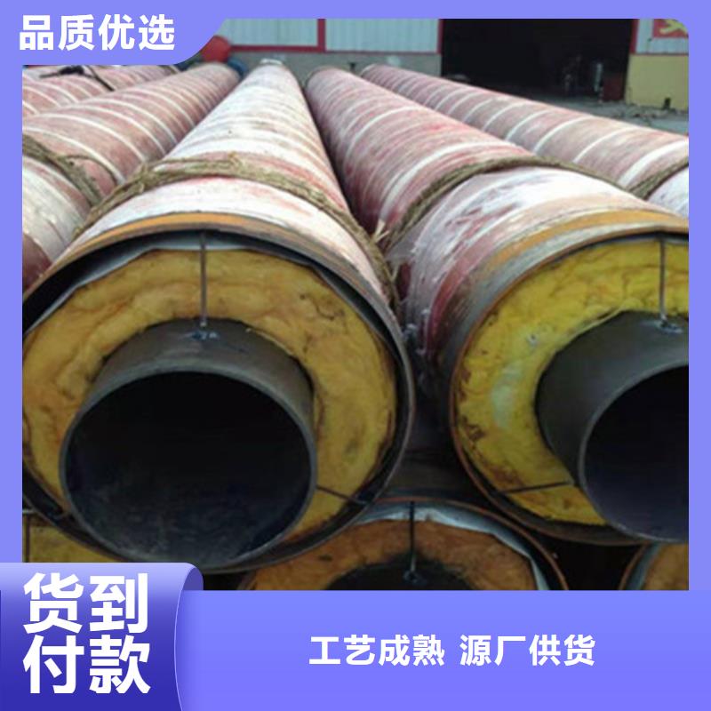 聚氨酯直埋保温管环氧树脂防腐钢管厂快速物流发货