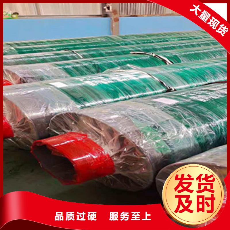 聚氨酯直埋保温管-螺旋钢管现货齐全售后无忧