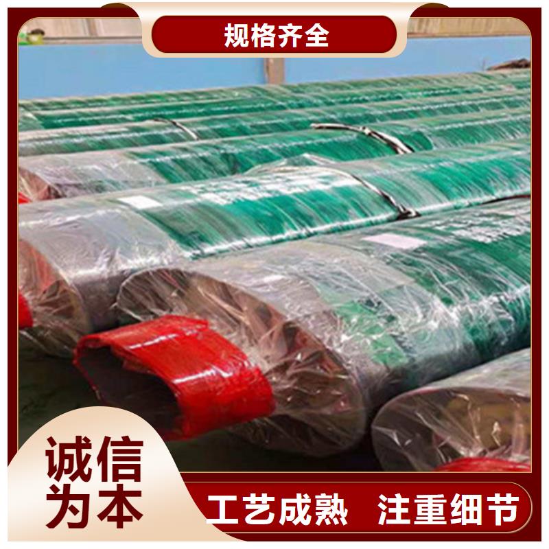 聚氨酯直埋保温管_环氧树脂防腐钢管厂现货销售