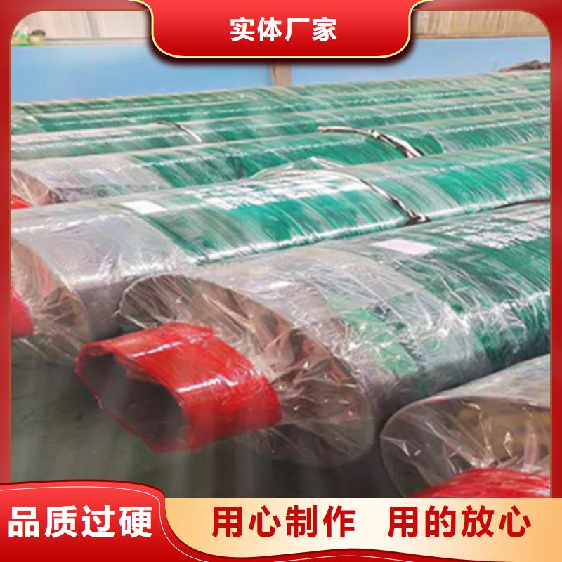 聚氨酯直埋保温管,涂塑钢管厂家大厂生产品质