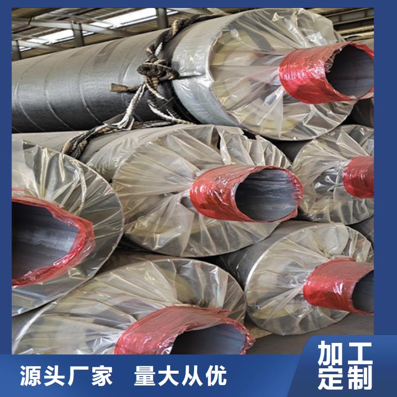 蒸汽保温钢管环氧煤沥青防腐管多年经验值得信赖