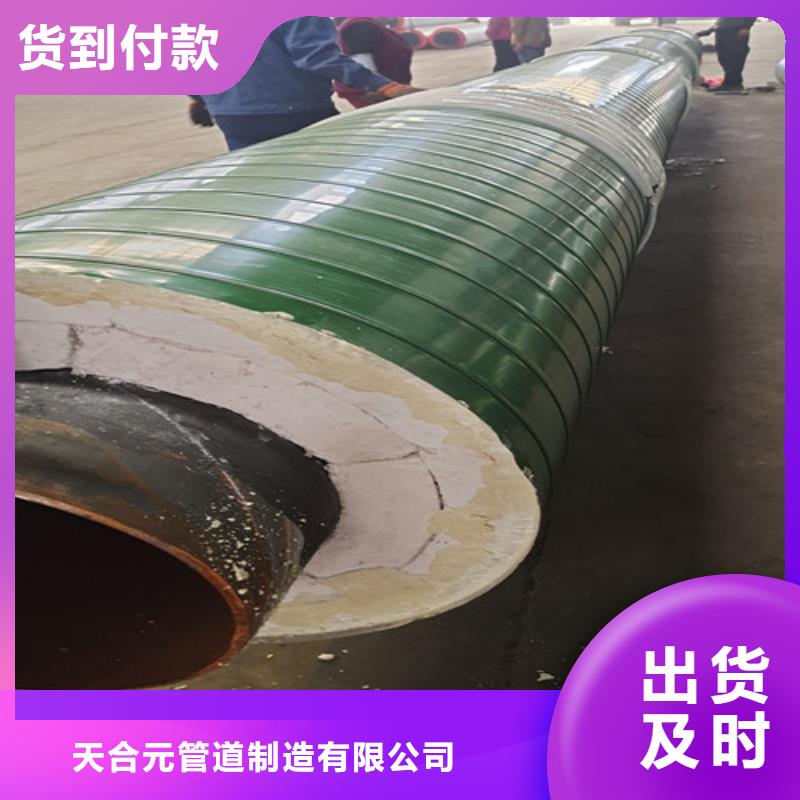 蒸汽保温钢管-保温钢管产品参数