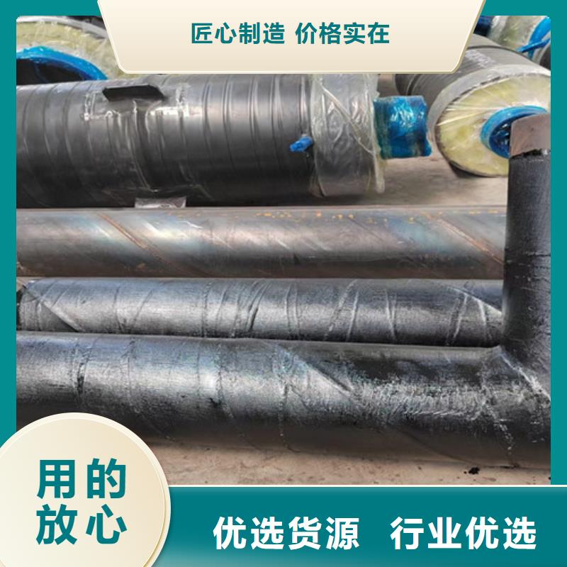 蒸汽保温钢管-保温钢管产品参数